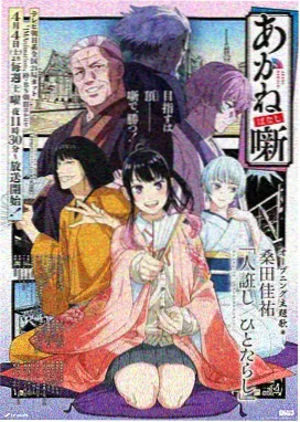 滤镜人物关系梳理